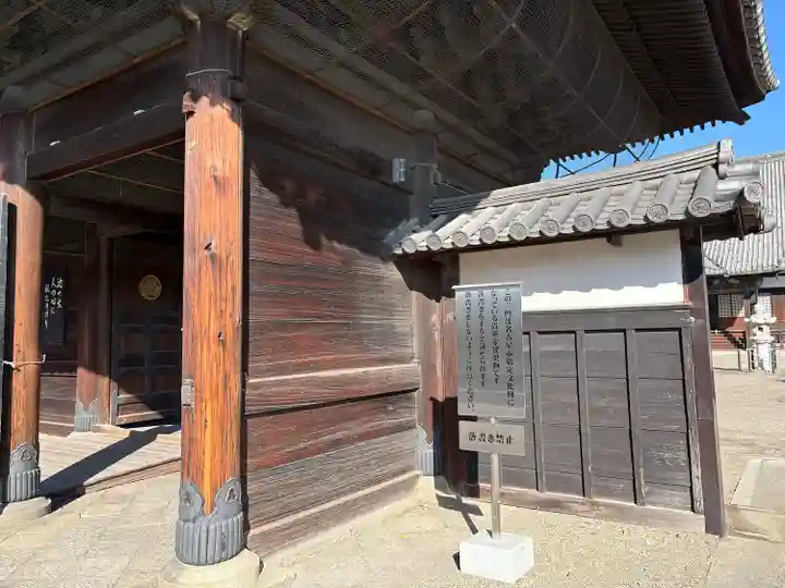 建中寺(愛知県)