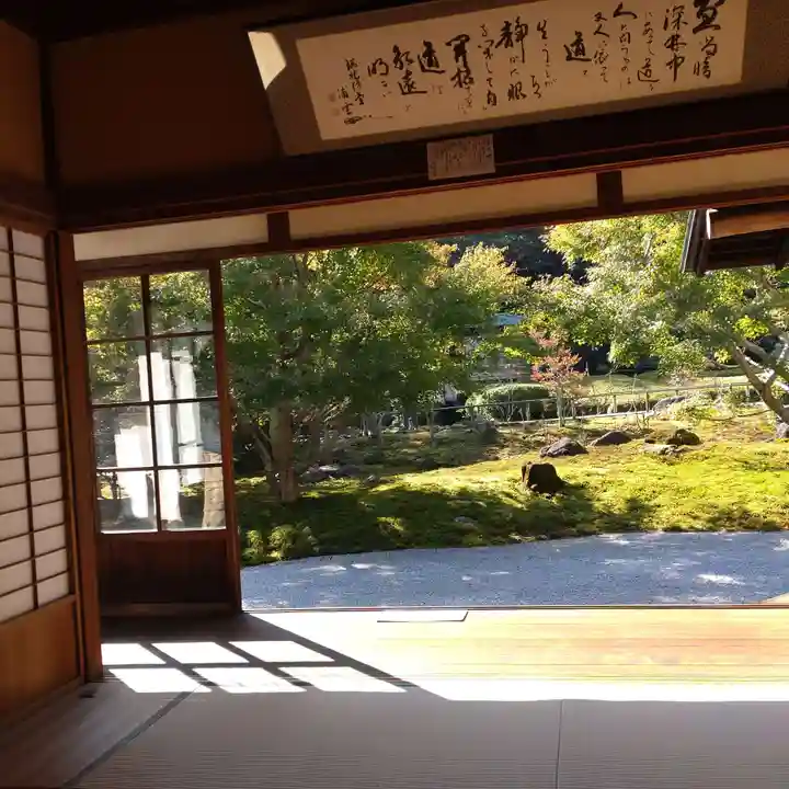 長壽寺(長寿寺)(神奈川県)