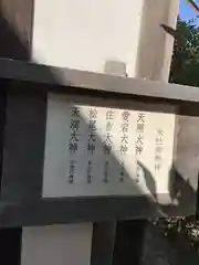 王子神社(兵庫県)