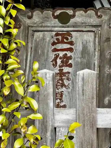 春日神社(京都府)
