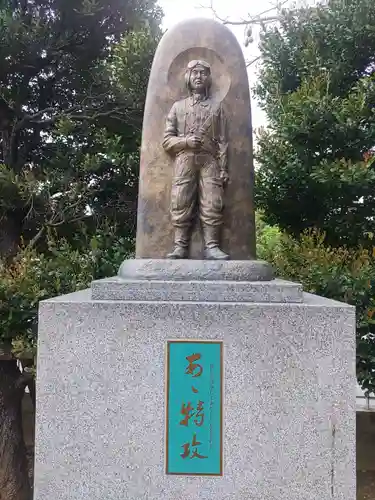 沖縄県護国神社(沖縄県)