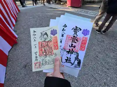宝登山神社(埼玉県)