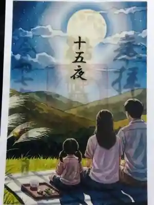 杉杜白髭神社(福井県)