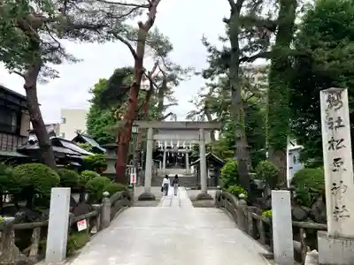 松原神社(神奈川県)