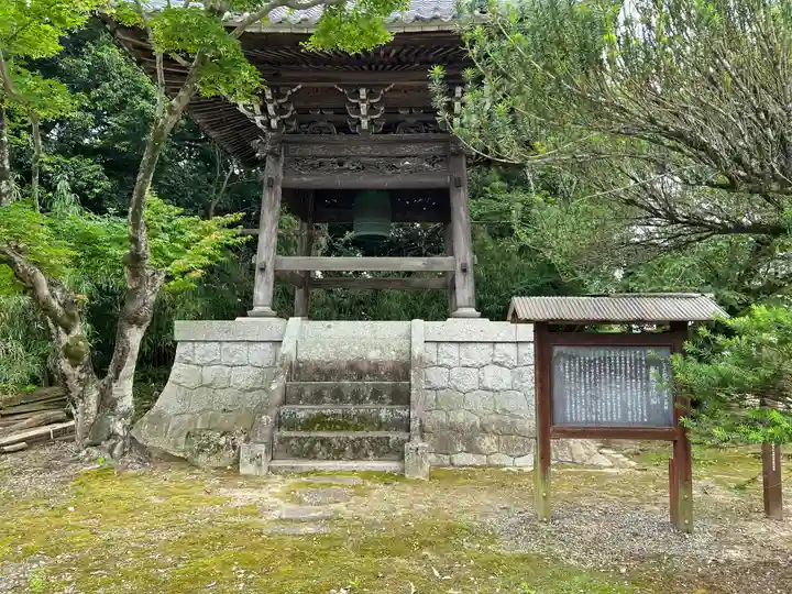 長興寺の御朱印