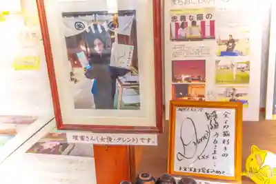 忠猫神社(秋田県)