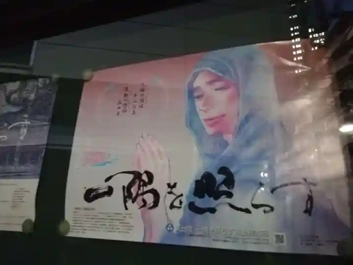 観音寺のその他建物