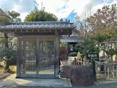 宗林寺(長野県)