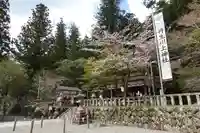 丹生川上神社(中社)のその他建物