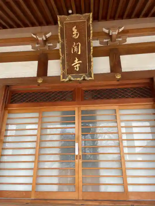 多聞寺の{uncategorized: "未分類", other: "その他", undefined: "問題あり", building: "その他建物", grave: "お墓", sacred_gate: "鳥居", guardian: "狛犬", statue: "像", buddha: "仏像", history: "歴史", nature: "自然", garden: "庭園", animal: "動物", pagoda: "塔", temizu: "手水舎", mountain_gate: "山門・神門", sanctuary: "本殿・本堂", subordinate: "末社・摂社", art: "芸術", scenery: "景色", jizo: "地蔵", ema: "絵馬", goshuin: "御朱印", omikuji: "おみくじ", items: "授与品その他", amulet: "お守り", goshuincho: "御朱印帳", eats: "食事", festival: "お祭り", votive_dance: "神楽", shichigosan: "七五三参", wedding: "結婚式", experience: "体験その他", initially: "初詣", around: "周辺", anti_infection: "感染症対策"}