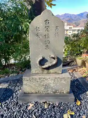 無辺寺(山梨県)