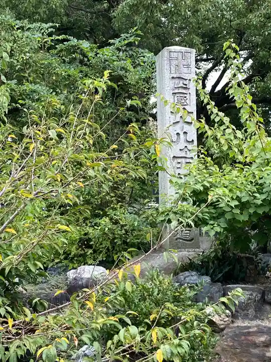 甚目寺のその他建物