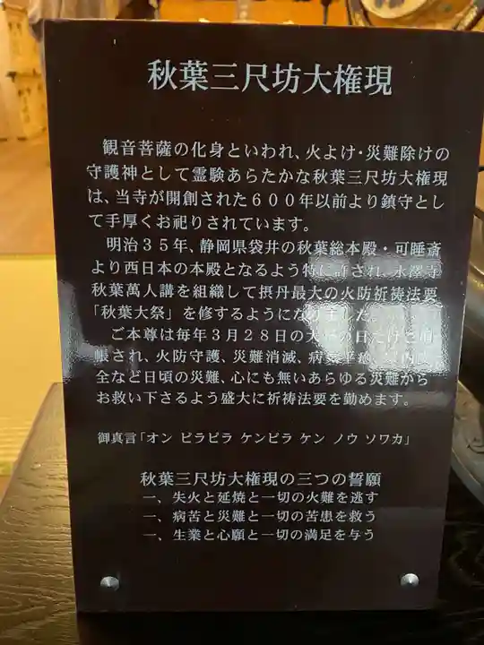 永澤寺(兵庫県)