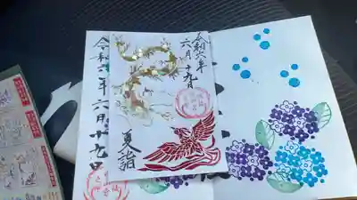 白山神社(新潟県)