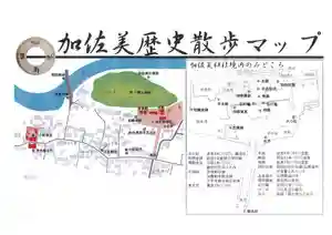 加佐美神社(岐阜県) 2025年03月02日(日)〜(2025年02月28日(金) 21時25分11秒投稿)