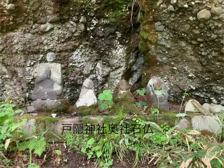 戸隠神社奥社(長野県)