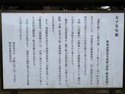 長命寺(千葉県)