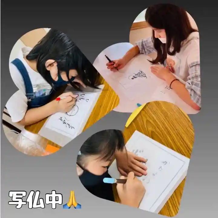 成田山瀧泉寺(北海道)