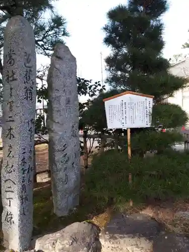竹駒神社のその他建物