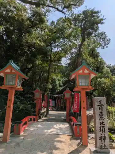 住吉神社の末社・摂社