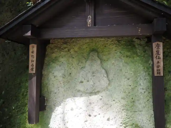 宝珠山 立石寺の{uncategorized: "未分類", other: "その他", undefined: "問題あり", building: "その他建物", grave: "お墓", sacred_gate: "鳥居", guardian: "狛犬", statue: "像", buddha: "仏像", history: "歴史", nature: "自然", garden: "庭園", animal: "動物", pagoda: "塔", temizu: "手水舎", mountain_gate: "山門・神門", sanctuary: "本殿・本堂", subordinate: "末社・摂社", art: "芸術", scenery: "景色", jizo: "地蔵", ema: "絵馬", goshuin: "御朱印", omikuji: "おみくじ", items: "授与品その他", amulet: "お守り", goshuincho: "御朱印帳", eats: "食事", festival: "お祭り", votive_dance: "神楽", shichigosan: "七五三参", wedding: "結婚式", experience: "体験その他", initially: "初詣", around: "周辺", anti_infection: "感染症対策"}