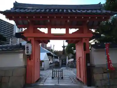 四天王寺庚申堂(大阪府)