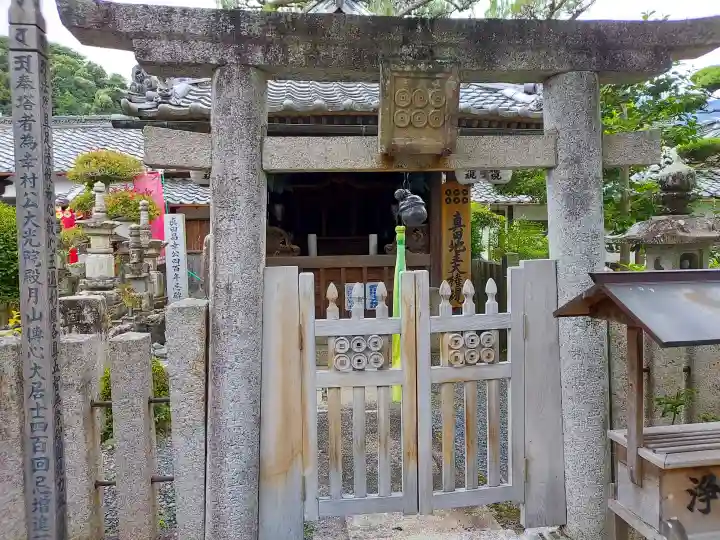 善名称院(真田庵)(和歌山県)