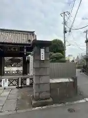 城官寺(東京都)