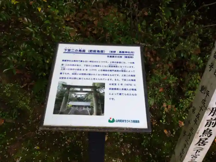 黒髪神社(佐賀県)