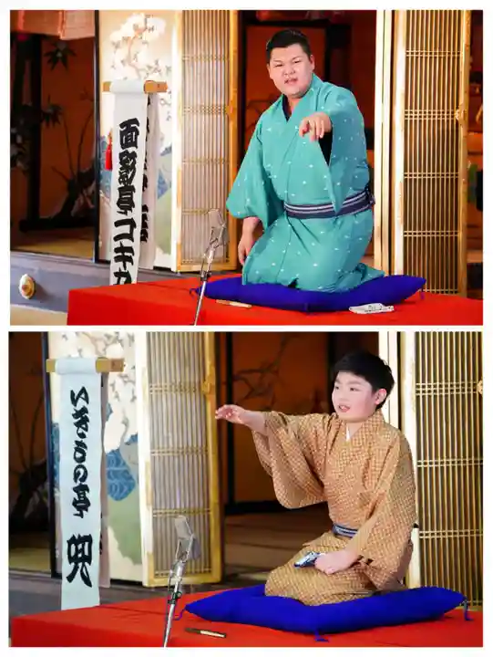 雨竜 専福寺(北海道)