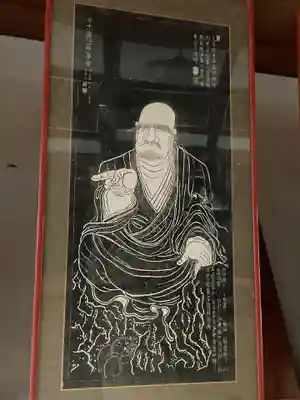 北辰寺(岐阜県)