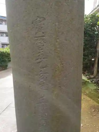 北野神社のその他建物