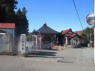 常照寺(山梨県)
