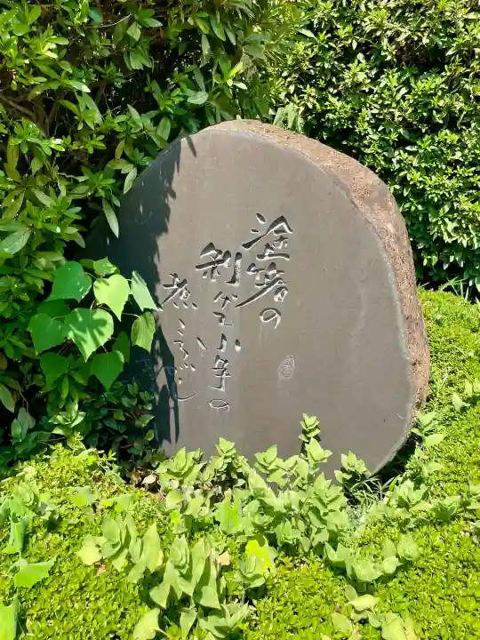 見光寺(神奈川県)