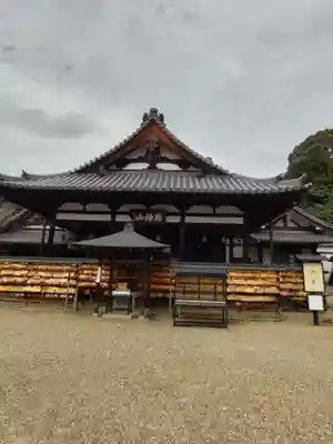 安倍文殊院 (奈良県)