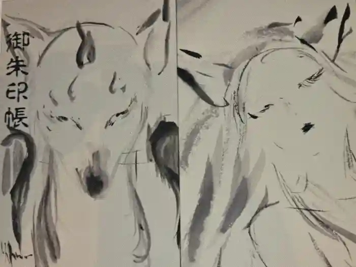 伏見稲荷大社の御朱印帳