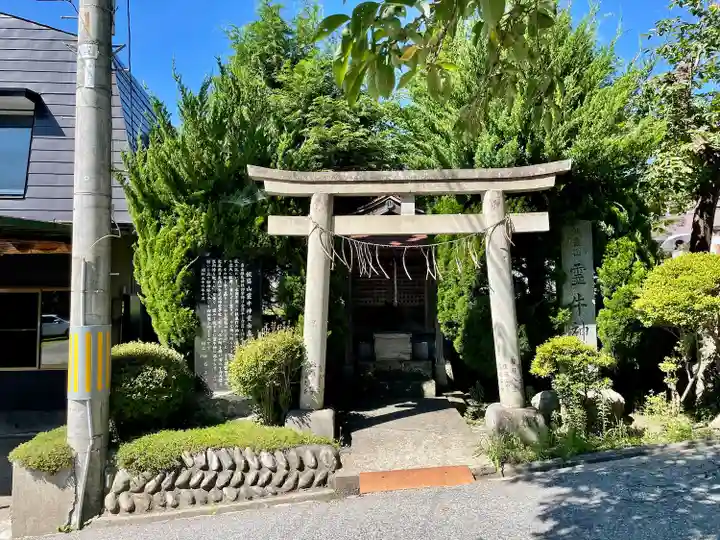 霊牛神堂(福島県)