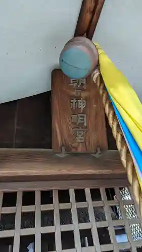 剣神社(京都府)