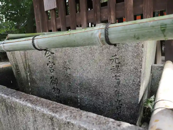 今宮神社(京都府)
