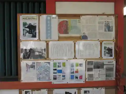 鵲森宮のその他建物