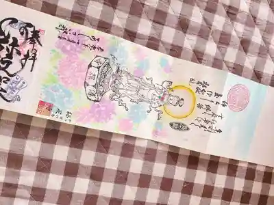 かっぱの寺 栖足寺(静岡県)