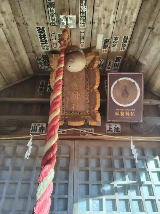 常磐神社(福島県)