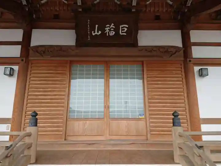 長徳寺(岐阜県)