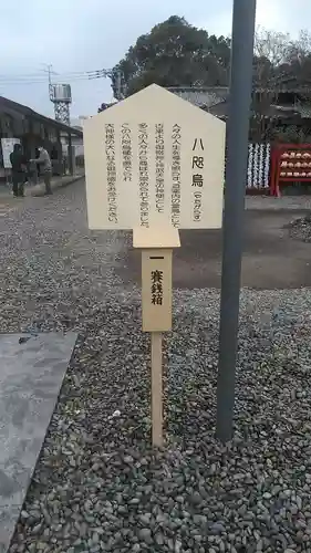岡田神社のその他建物