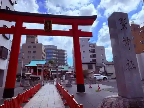 鷲神社(東京都)