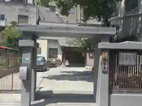 憶想寺(大阪府)
