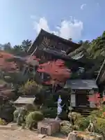 大聖院(広島県)