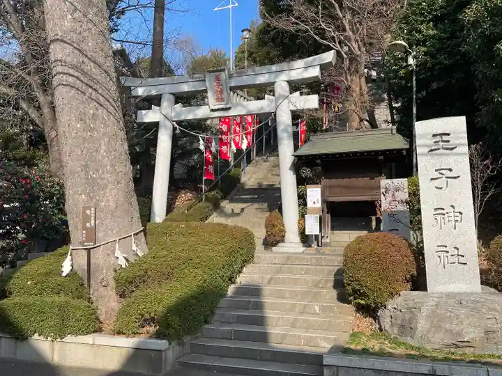 長津田王子神社(神奈川県)