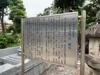 延覚寺(千葉県)