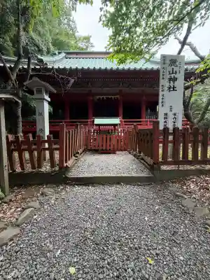 麓山神社の{uncategorized: "未分類", other: "その他", undefined: "問題あり", building: "その他建物", grave: "お墓", sacred_gate: "鳥居", guardian: "狛犬", statue: "像", buddha: "仏像", history: "歴史", nature: "自然", garden: "庭園", animal: "動物", pagoda: "塔", temizu: "手水舎", mountain_gate: "山門・神門", sanctuary: "本殿・本堂", subordinate: "末社・摂社", art: "芸術", scenery: "景色", jizo: "地蔵", ema: "絵馬", goshuin: "御朱印", omikuji: "おみくじ", items: "授与品その他", amulet: "お守り", goshuincho: "御朱印帳", eats: "食事", festival: "お祭り", votive_dance: "神楽", shichigosan: "七五三参", wedding: "結婚式", experience: "体験その他", initially: "初詣", around: "周辺", anti_infection: "感染症対策"}